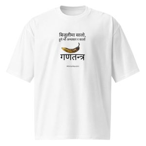 Oversized heavyweight t-shirt